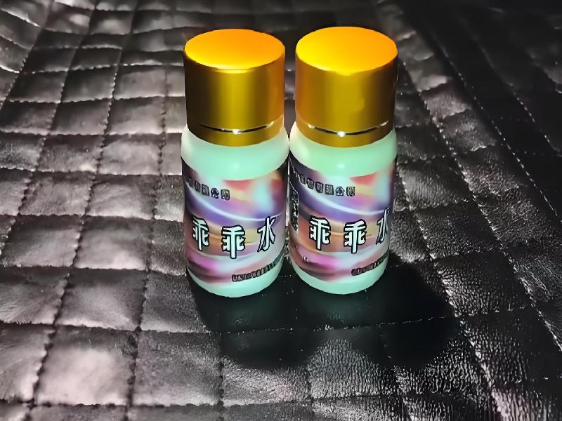 女士专用红蜘蛛5066-FKka型号